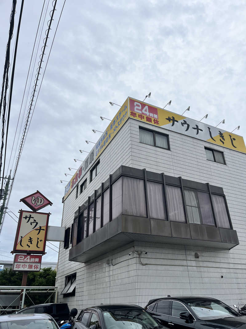 きゃんさんのサウナしきじのサ活写真