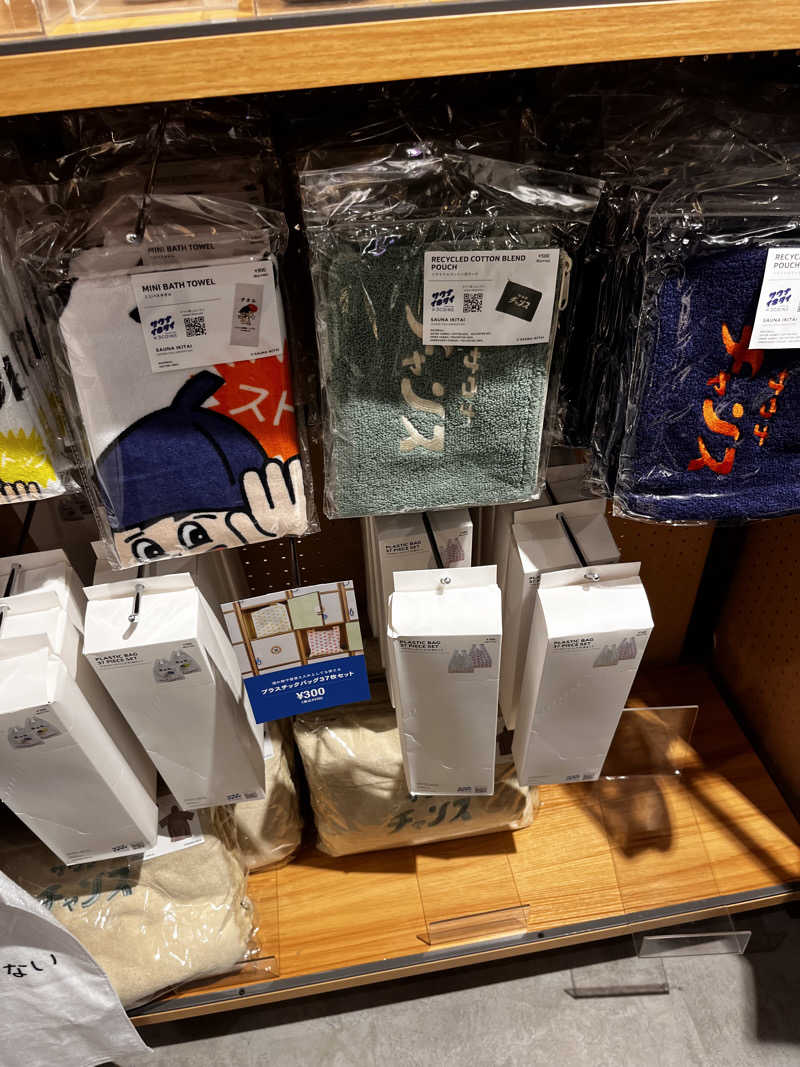 きゃんさんの横浜天然温泉くさつのサ活写真