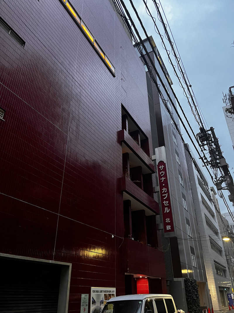 きゃんさんのサウナ&カプセルホテル 北欧のサ活写真