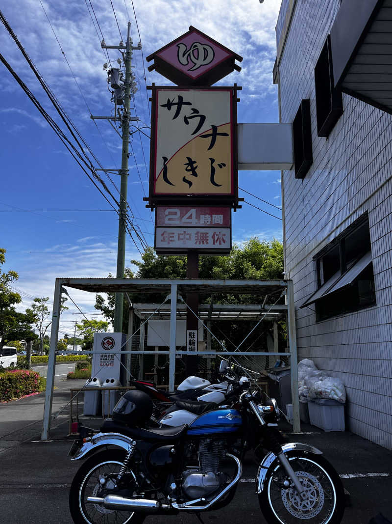 きゃんさんのサウナしきじのサ活写真
