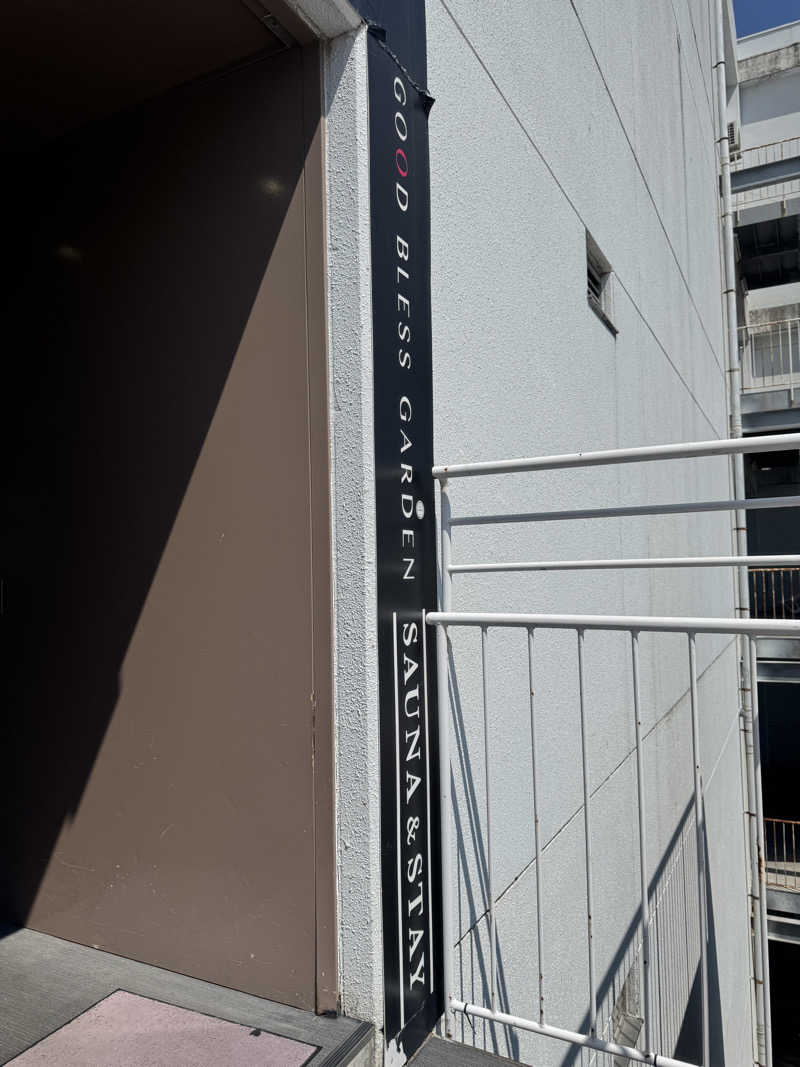 masaさんのGOOD BLESS GARDENのサ活写真