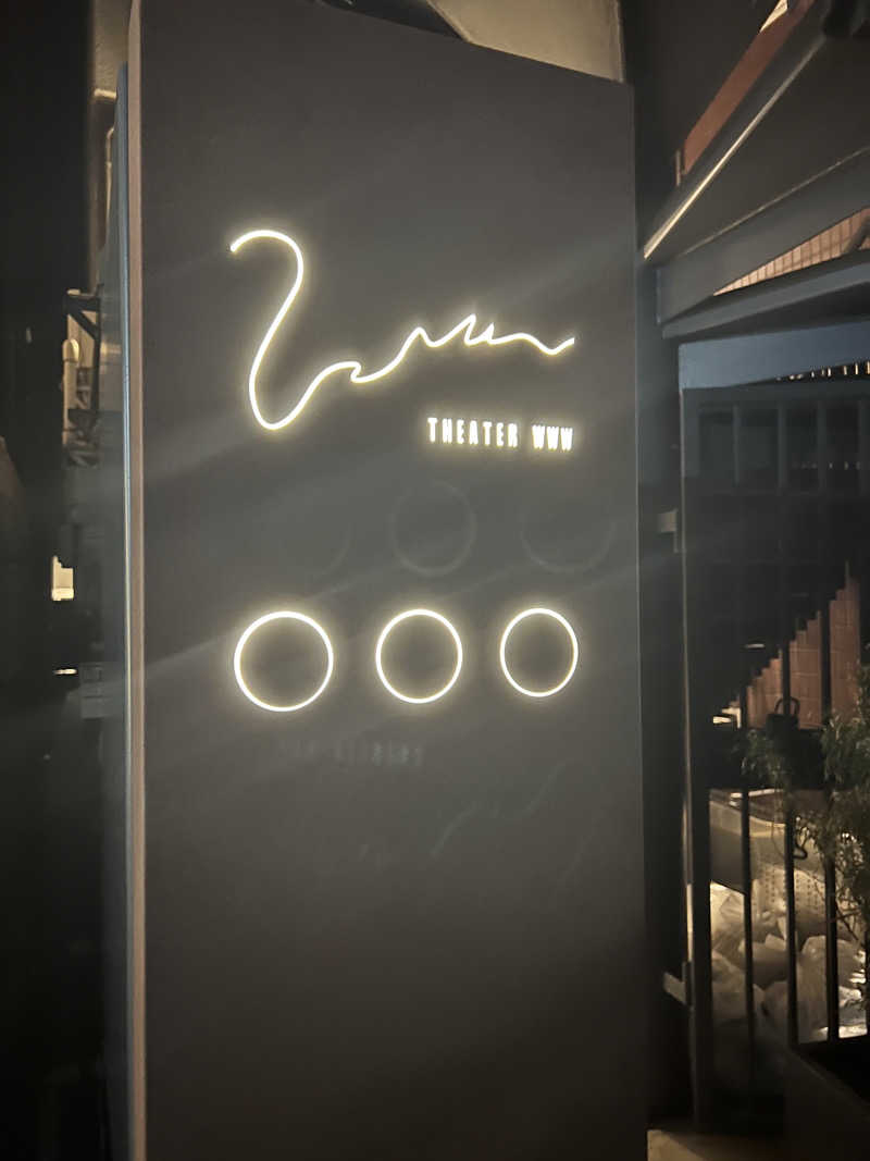 酸辣湯麺さんのSAUNA OOO TOKYO (サウナ オー トーキョー)のサ活写真