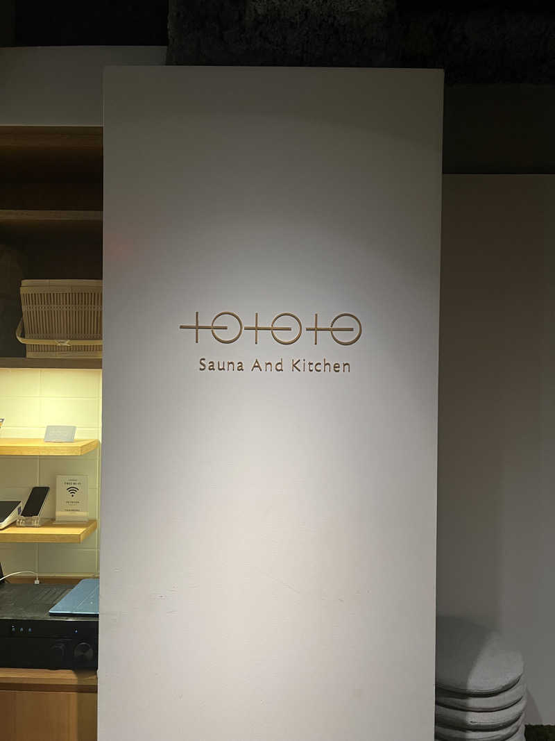 酸辣湯麺さんのSAUNA OOO TOKYO (サウナ オー トーキョー)のサ活写真