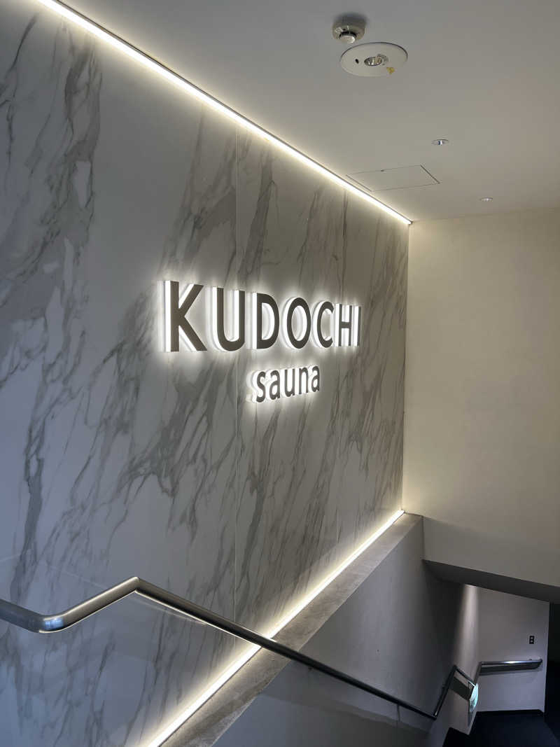 酸辣湯麺さんのKUDOCHI sauna 銀座店のサ活写真