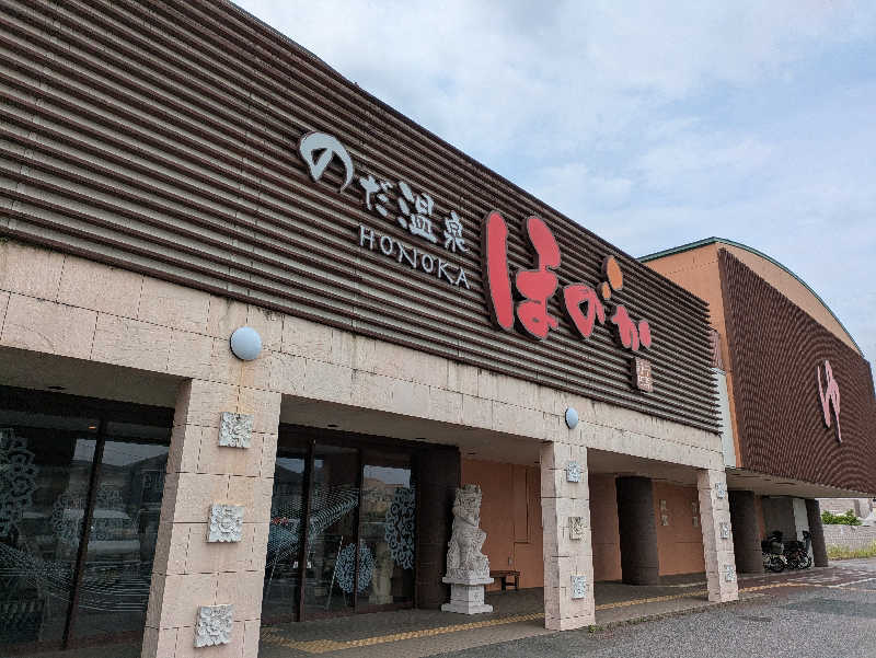 ごめちんさんののだ温泉 ほのかのサ活写真