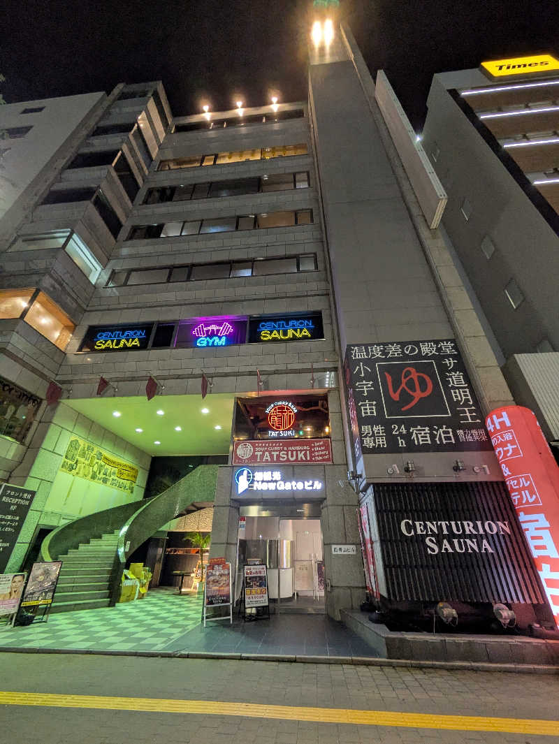 ごめちんさんのザ・センチュリオンサウナレスト&ステイ札幌のサ活写真