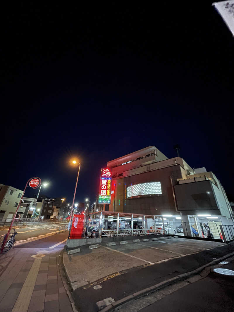 サキウタさんの鷲の湯のサ活写真