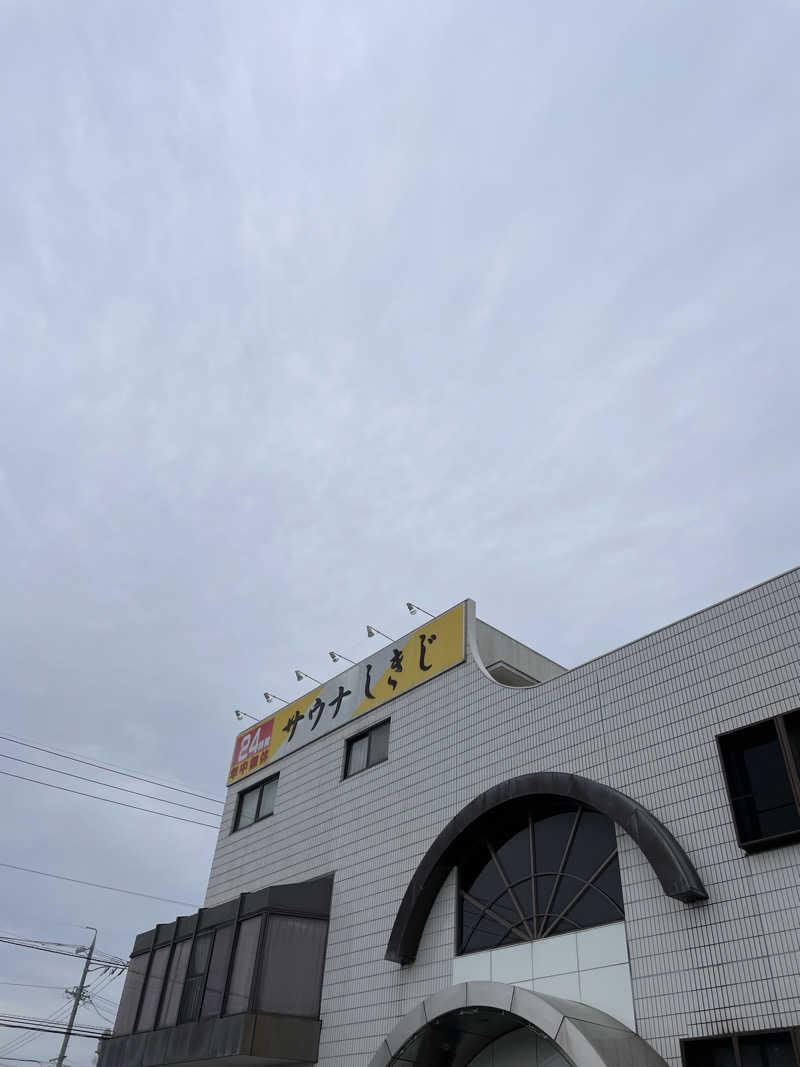 サキウタさんのサウナしきじのサ活写真