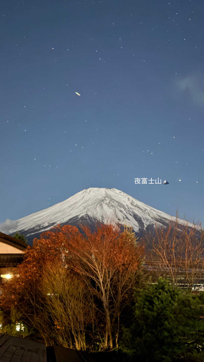 M I S A T O 🌻さんの富士山の見える全室個室サウナ付旅館 しずくのサ活写真