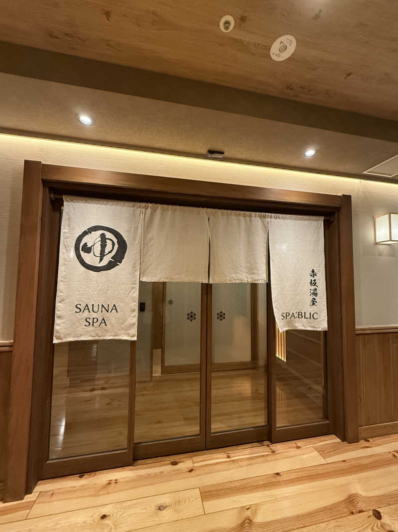 M I S A T O 🌻さんのSPABLIC 赤坂湯屋のサ活写真