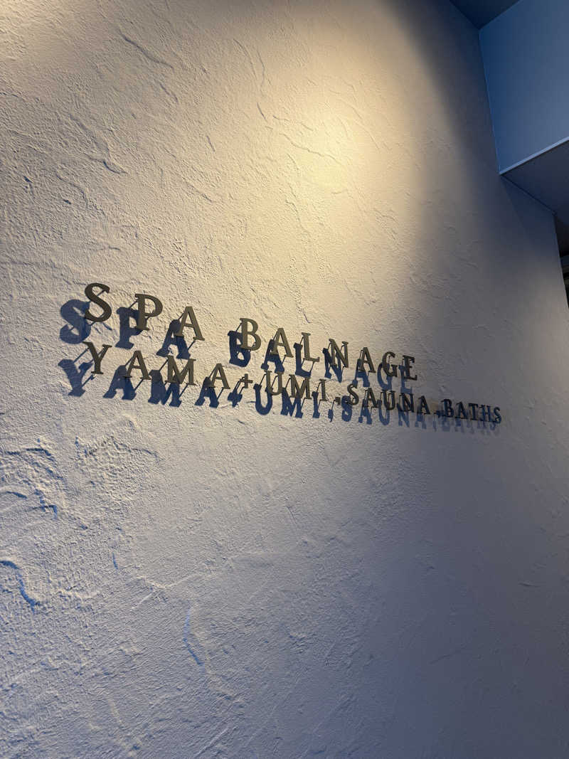 M I S A T O 🌻さんのSPA BALNAGE(スパ・バルナージュ)のサ活写真