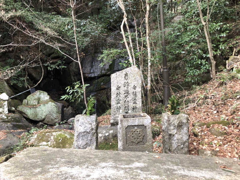 たかふみさんの猿投温泉 金泉の湯のサ活写真