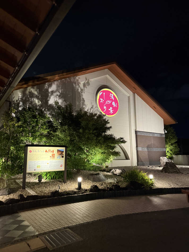 ちっちーさんの湯風景しおりのサ活写真