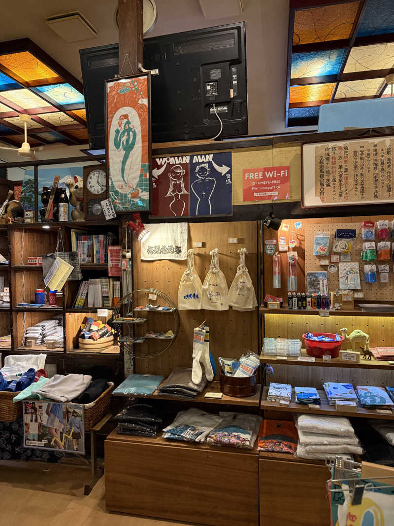 ちっちーさんのサウナの梅湯のサ活写真