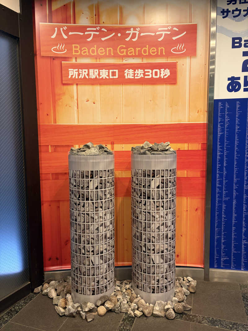 ｲｼさんのバーデンガーデン(旧:ザ ベッドアンドスパ 所沢)のサ活写真