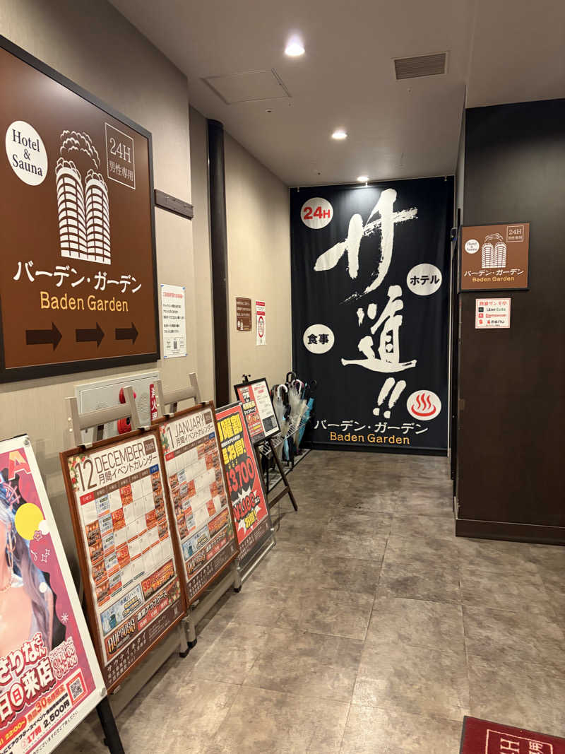 ｲｼさんのバーデンガーデン(旧:ザ ベッドアンドスパ 所沢)のサ活写真