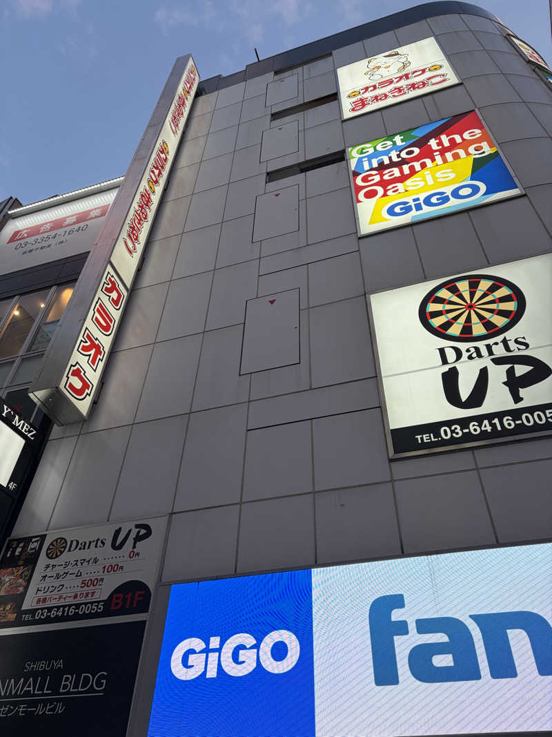 ｲｼさんのサウナ道場のサ活写真