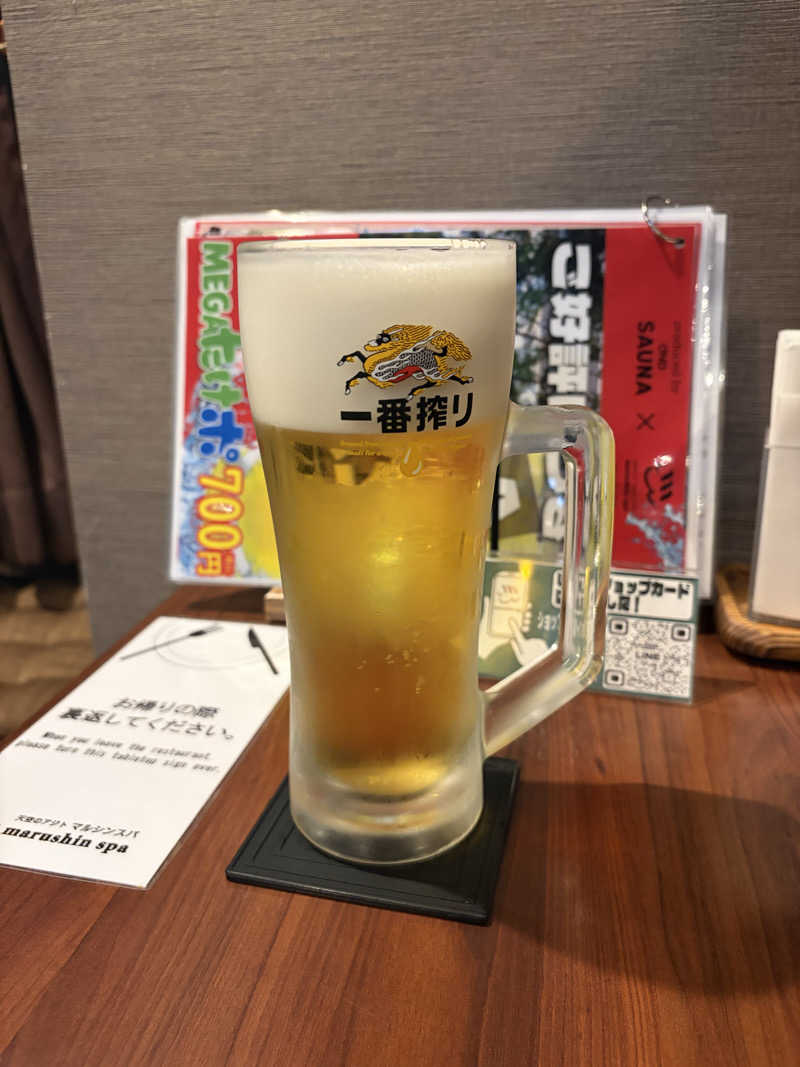 ｲｼさんの天空のアジト マルシンスパのサ活写真