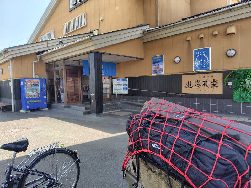 せい＠藍色さんのSAUNA&SPA 湯花楽秦野店のサ活写真