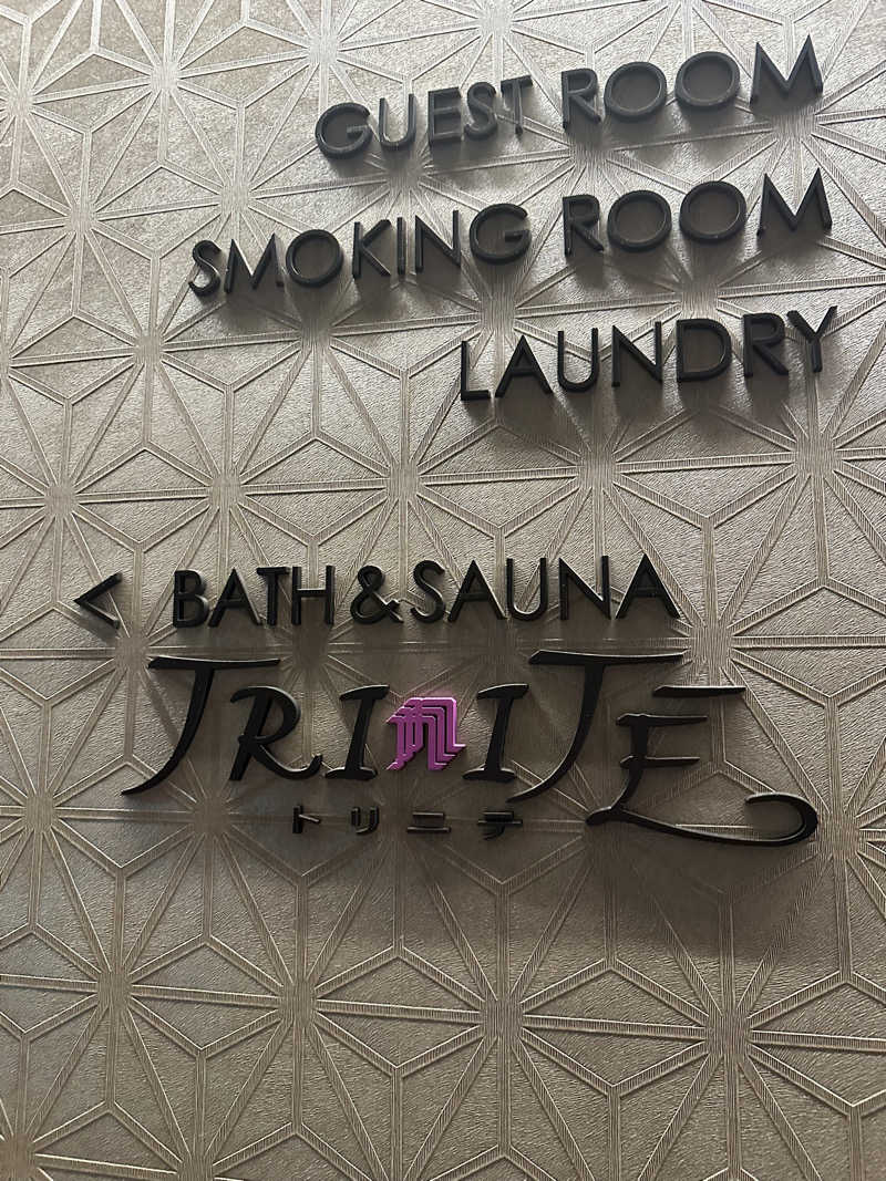 まさと@plantecさんのホテルモントレ ル・フレール大阪のサ活写真