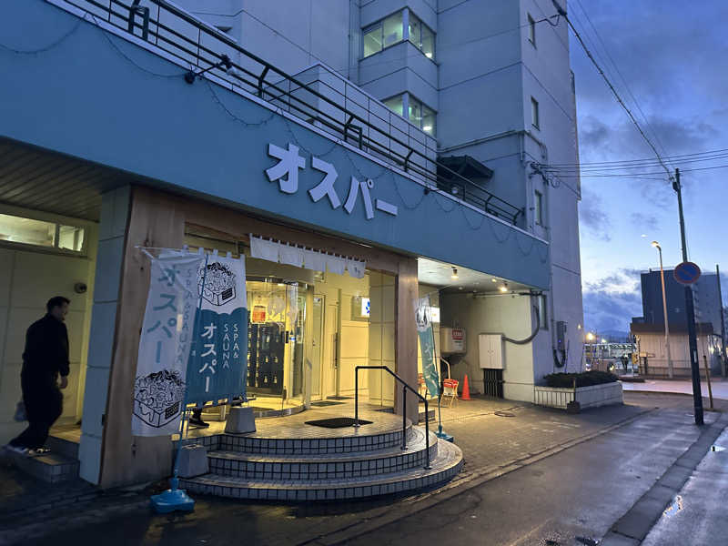 まさと@plantecさんのSPA&SAUNA オスパーのサ活写真