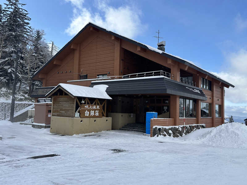 まさと@plantecさんの吹上温泉保養センター 白銀荘のサ活写真