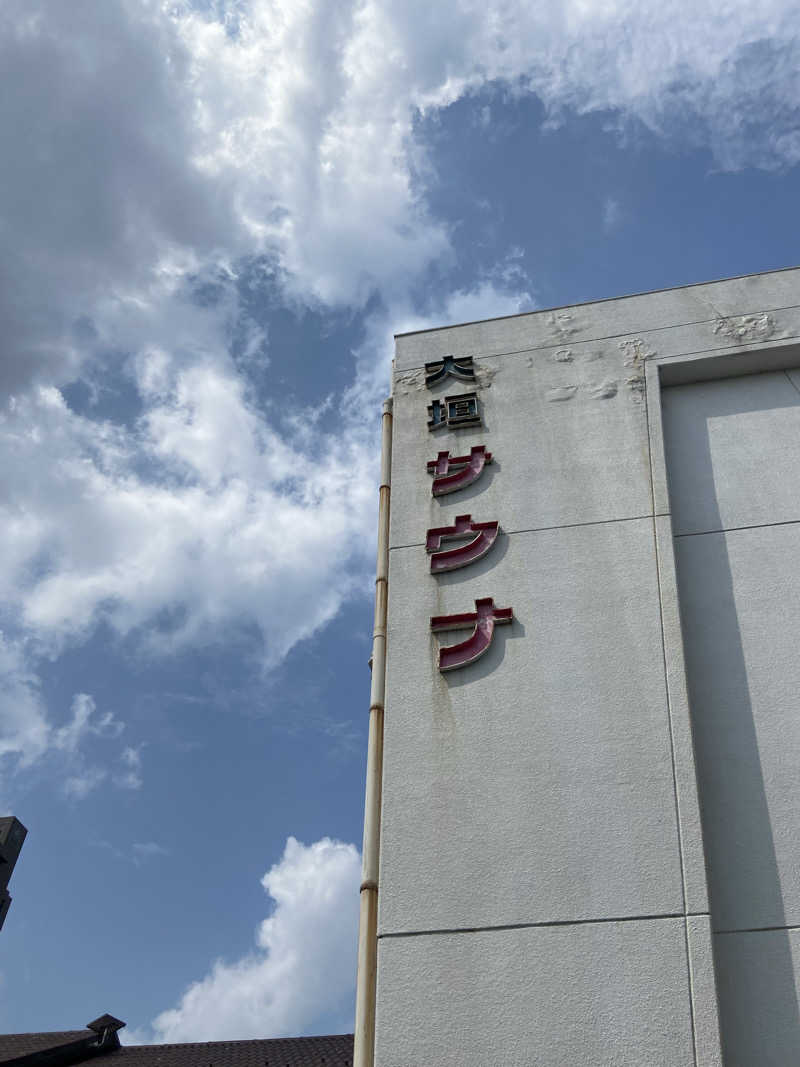 捧げよう、全てをサウナに。さんの大垣サウナのサ活写真