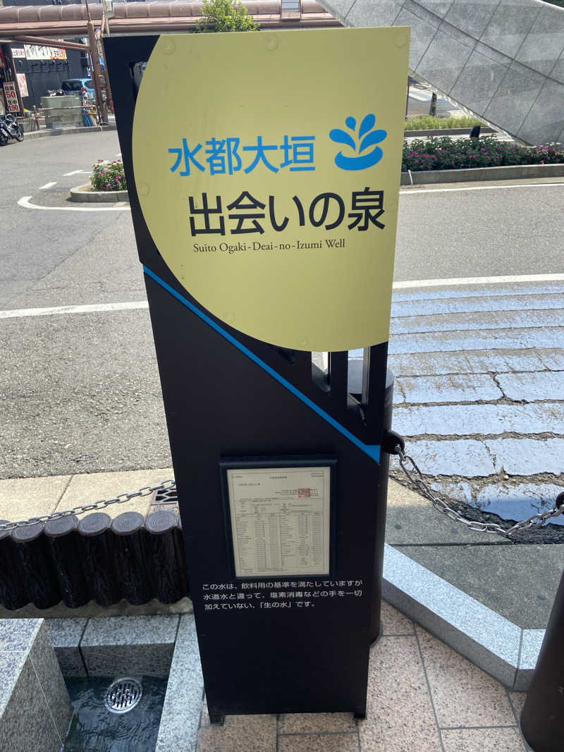 捧げよう、全てをサウナに。さんの大垣サウナのサ活写真