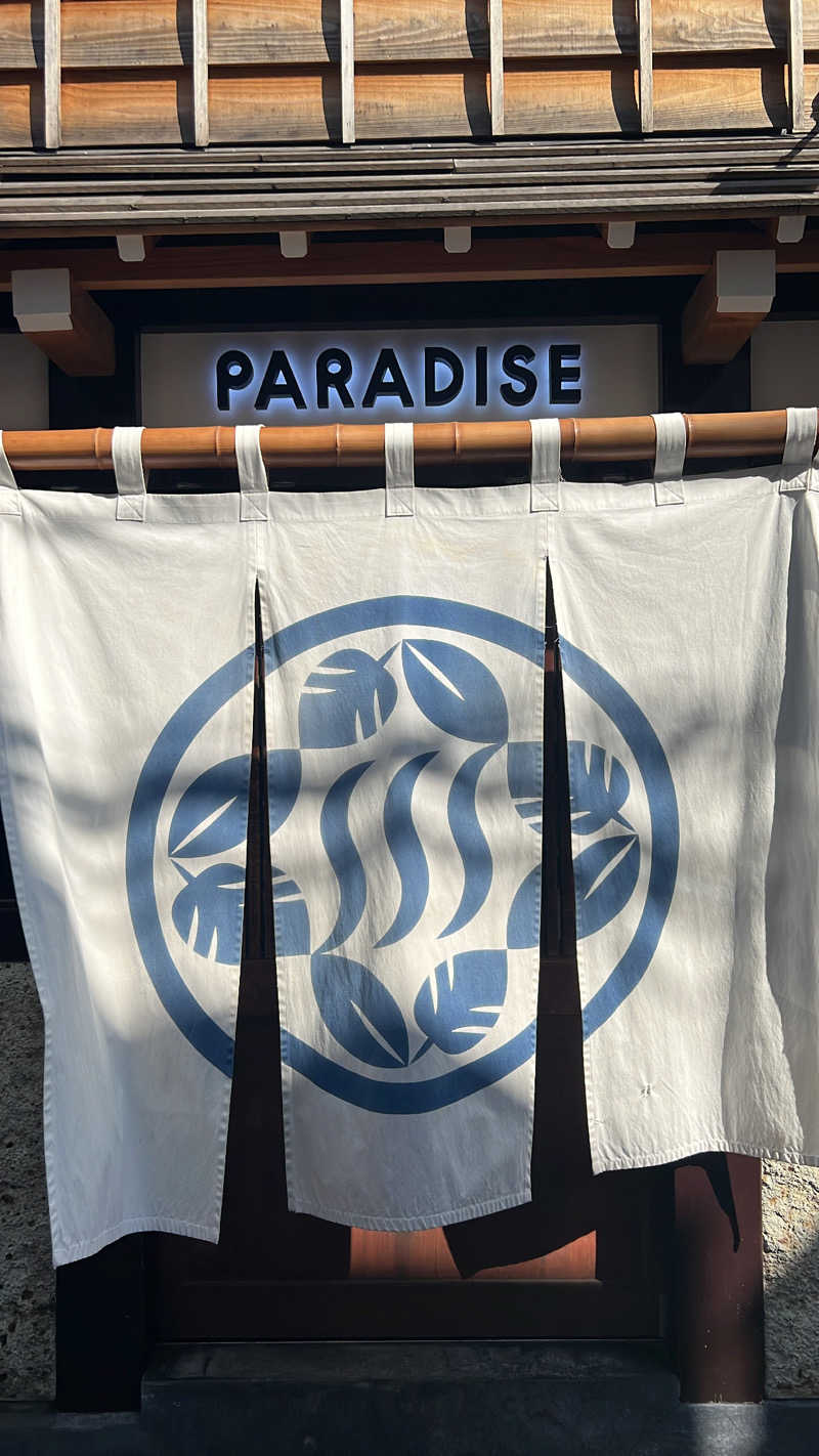 KODYさんのPARADISE(パラダイス)のサ活写真