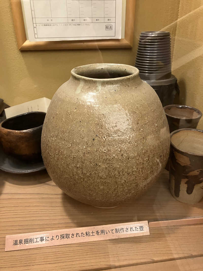 島ジローさんのだんぢり湯のサ活写真