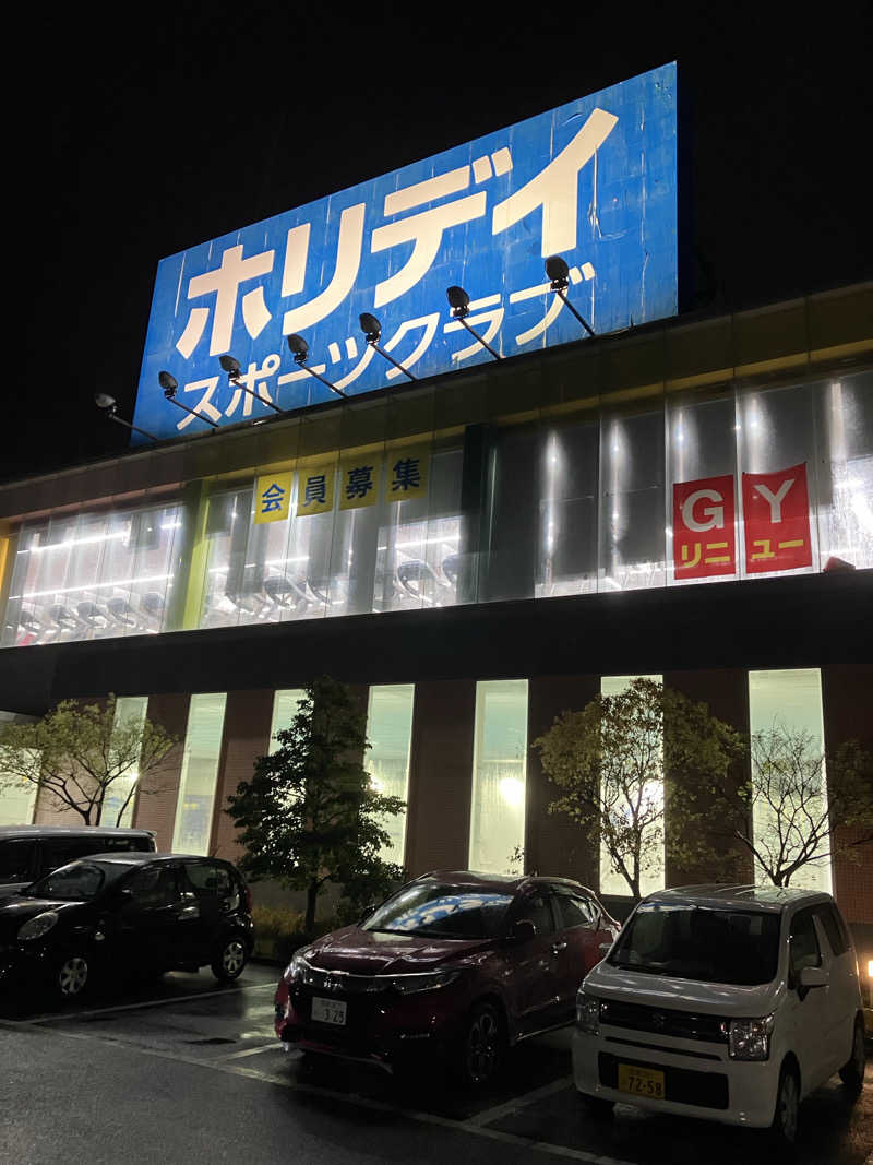 島ジローさんのホリデイスポーツクラブ 泉大津のサ活写真