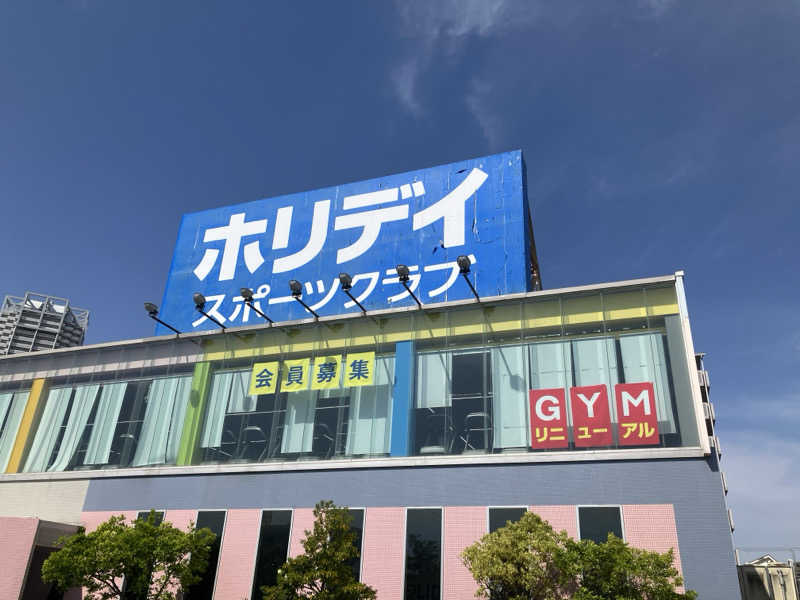 島ジローさんのホリデイスポーツクラブ 泉大津のサ活写真