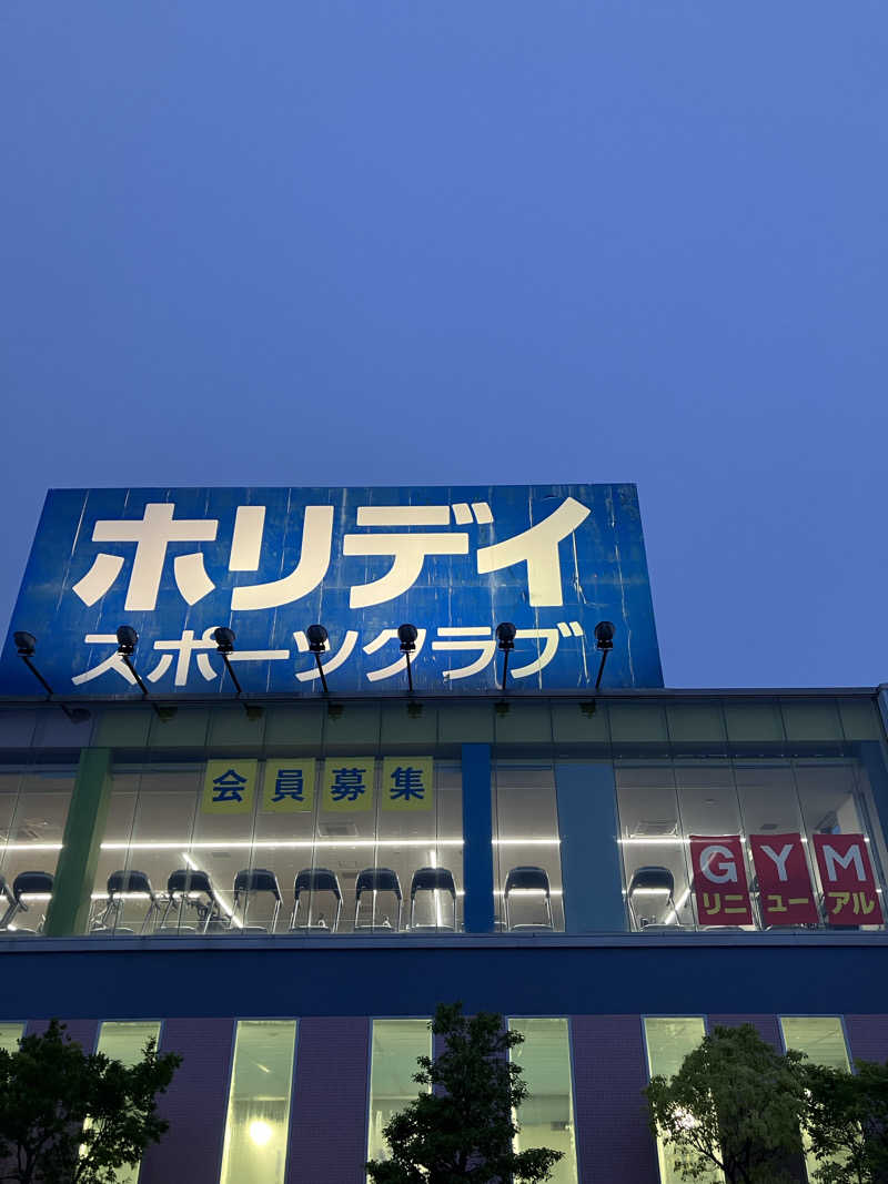 島ジローさんのホリデイスポーツクラブ 泉大津のサ活写真