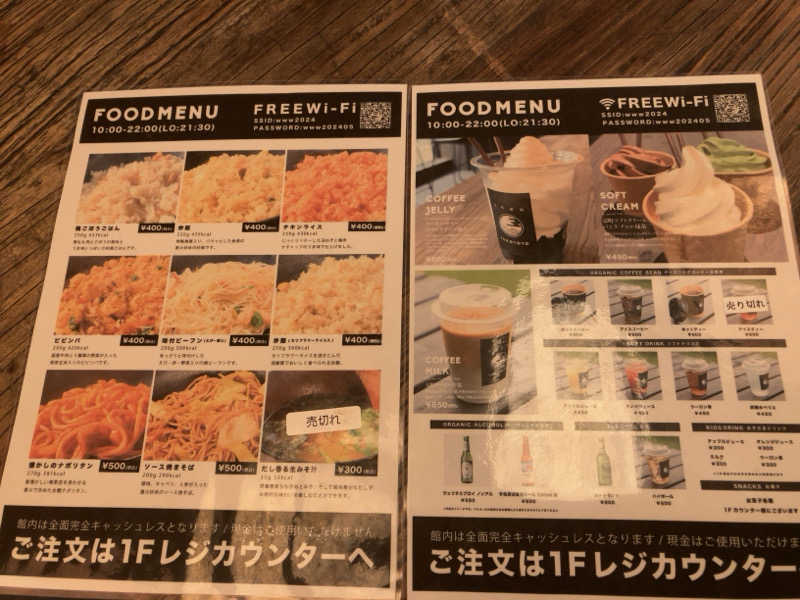 島ジローさんのソコトト-SOKOTOTO-のサ活写真