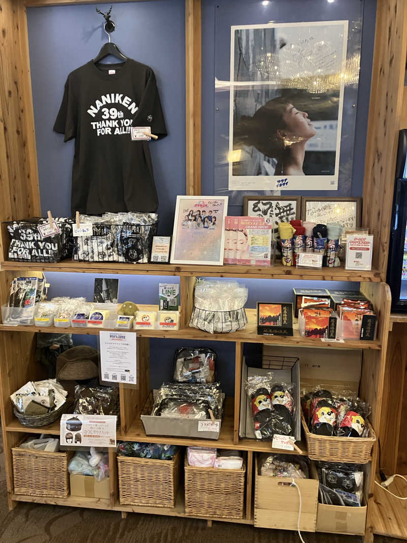 島ジローさんのなにわ健康ランド 湯〜トピアのサ活写真