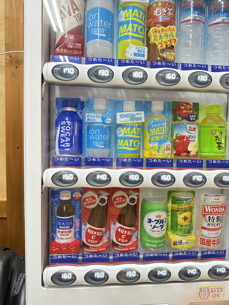 丘サウナ〜ドMさんの七福湯のサ活写真