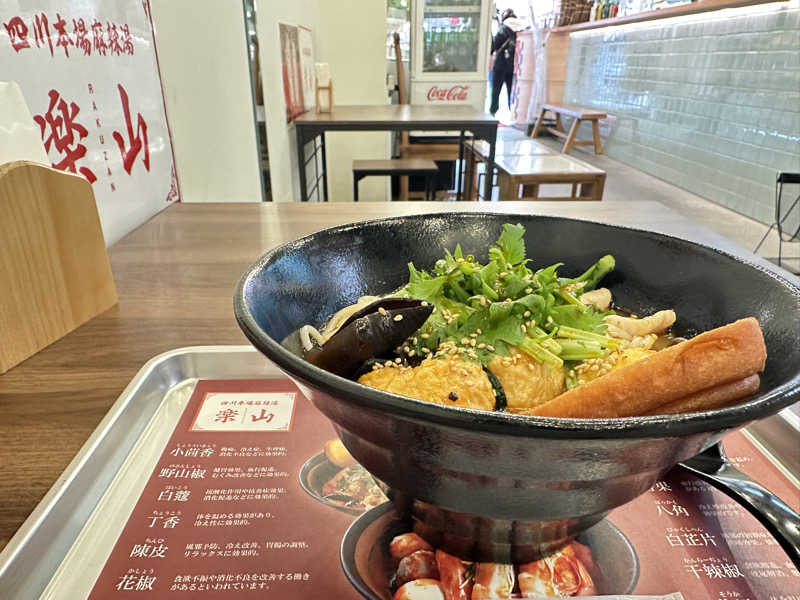 丘サウナ〜ドMさんのスカイスパYOKOHAMAのサ活写真