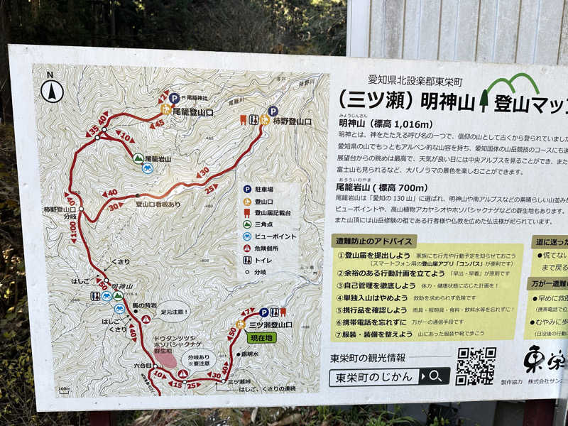 丘サウナ〜ドMさんのとうえい温泉 花まつりの湯のサ活写真