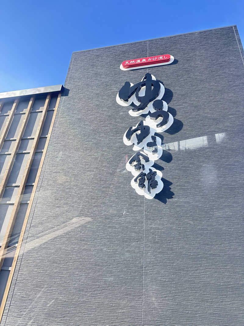 丘サウナ〜ドMさんのゆうゆう会館(旧ユーユー・カイカン)のサ活写真