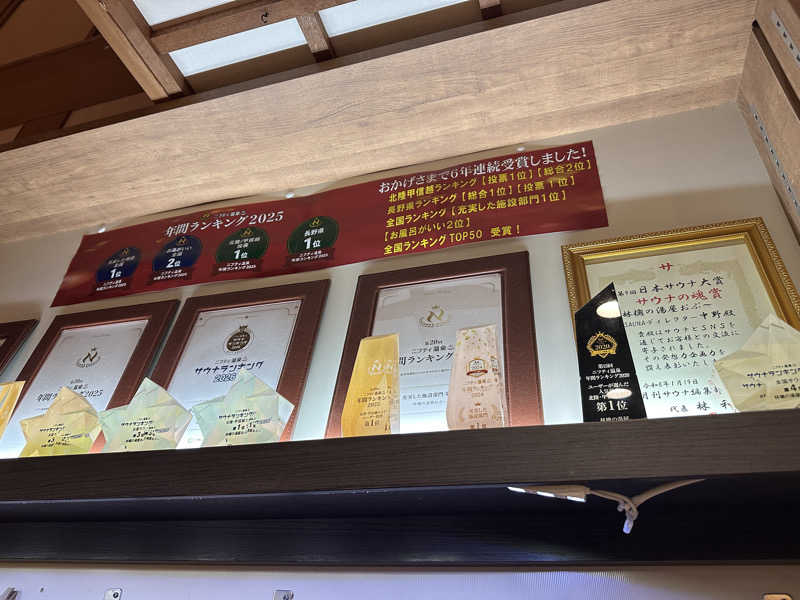 丘サウナ〜ドMさんの林檎の湯屋 おぶ～のサ活写真