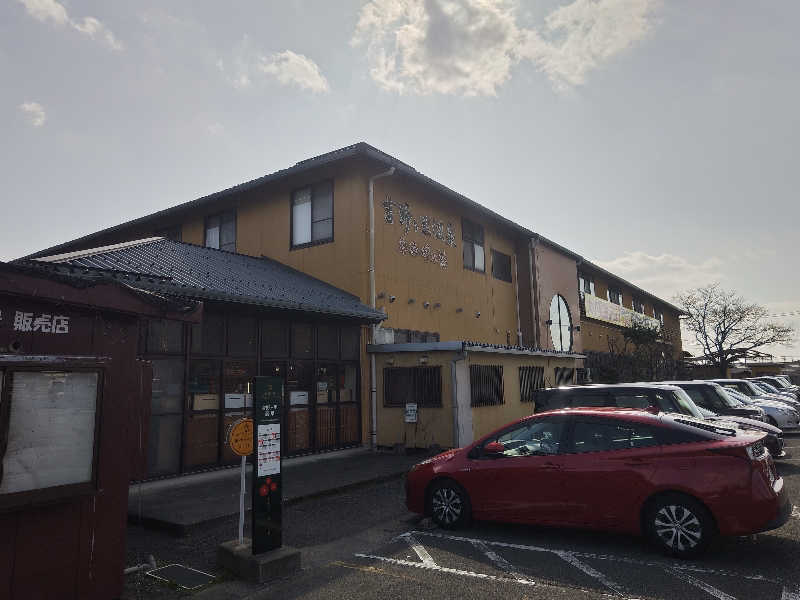 saya遠藤さんの吉野ケ里温泉 卑弥呼乃湯のサ活写真