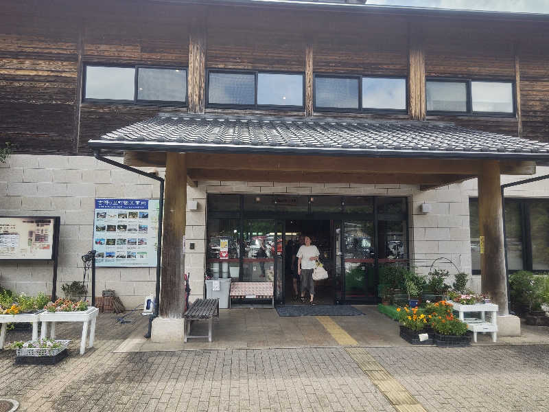 saya遠藤さんのひがしせふり温泉 山茶花の湯のサ活写真