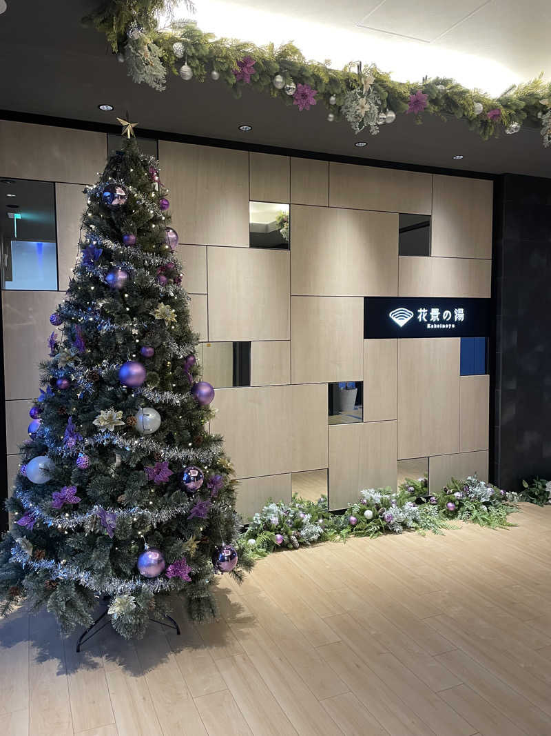 miさんのよみうりランド眺望温泉 花景の湯のサ活写真