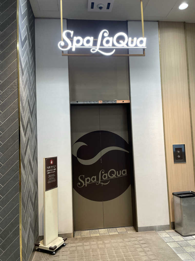 miさんの東京ドーム天然温泉 Spa LaQua(スパ ラクーア)のサ活写真