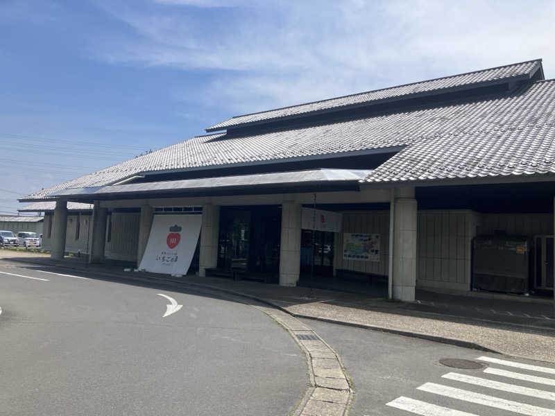 はりさんの真岡いがしら温泉 おふろcafe  いちごの湯のサ活写真