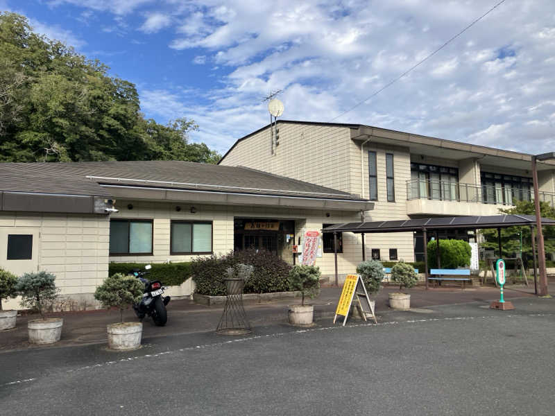 はりさんの大子温泉保養センター 森林の温泉のサ活写真