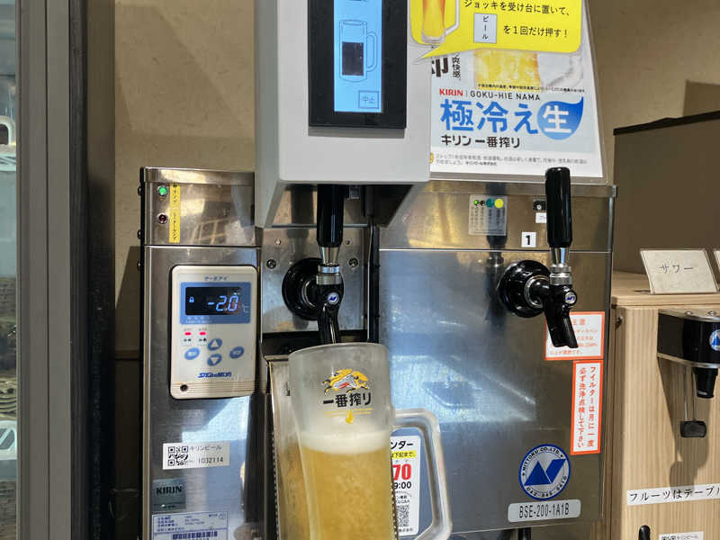 生ビール