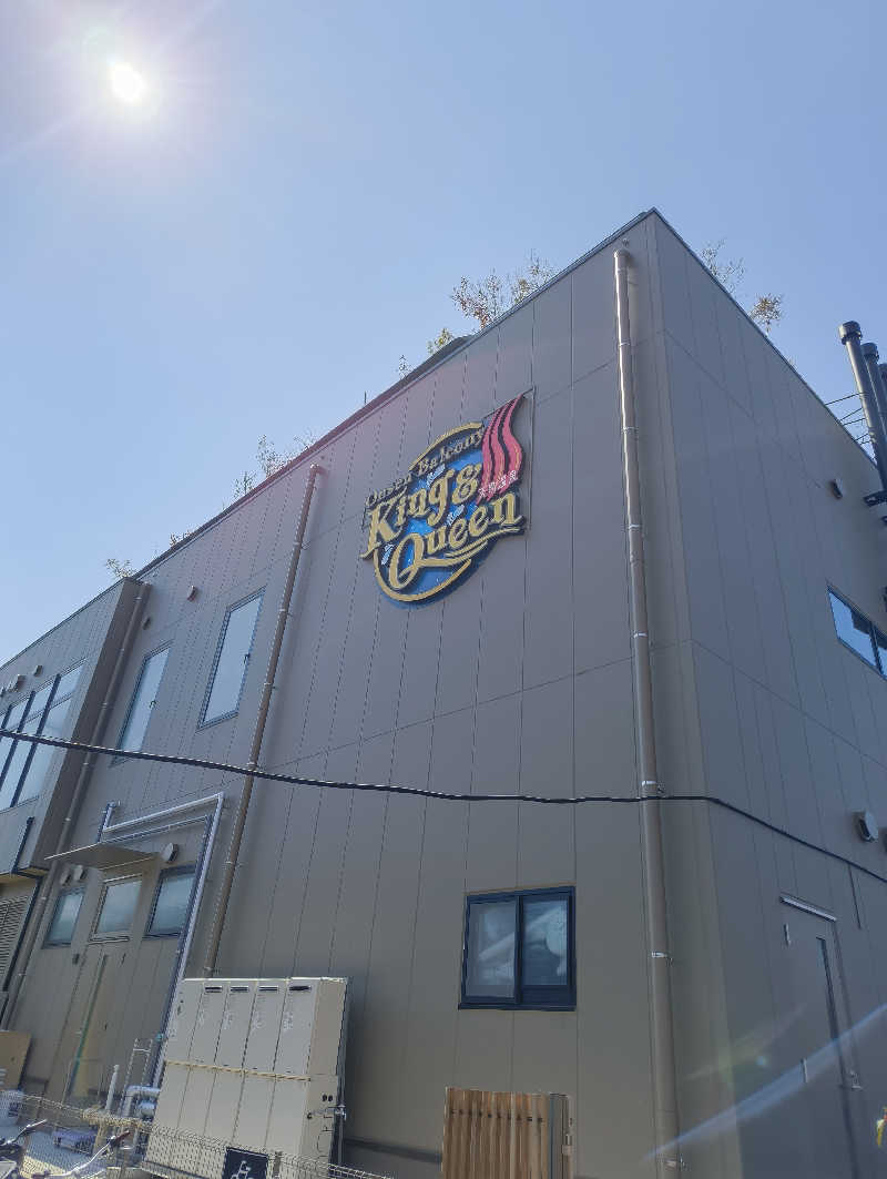 サウナーノコさんの温泉バルコニー キング&クイーンのサ活写真