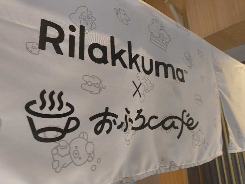 サウナーノコさんのおふろcafé utataneのサ活写真