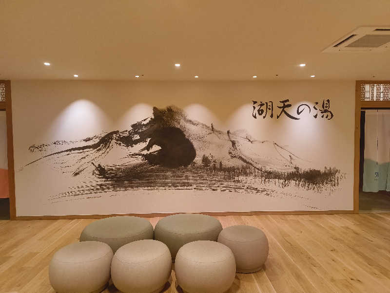 サウナーノコさんの白樺リゾート 池の平ホテル「湖天の湯」のサ活写真